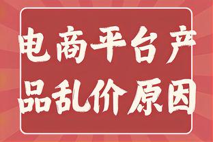 「集锦」非洲杯-塔莱布送点布内贾破门 阿尔及利亚1-1安哥拉